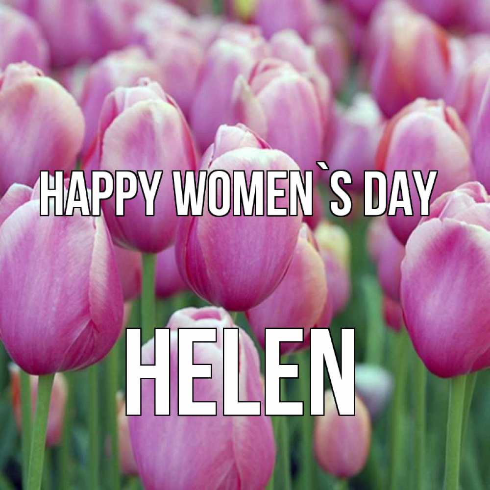 Greetings card с именем, Helen happy women`s day на международный женский день 3 Greetings with text for free download 